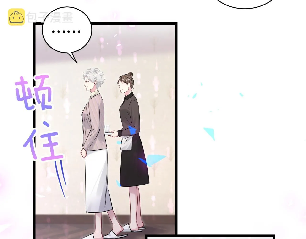 第174话 救我…… 第52页