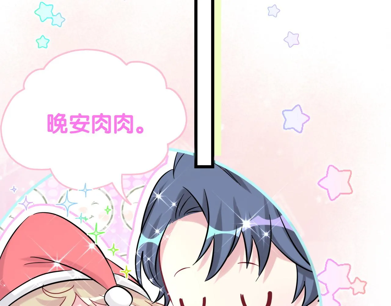 第174话 救我…… 第58页
