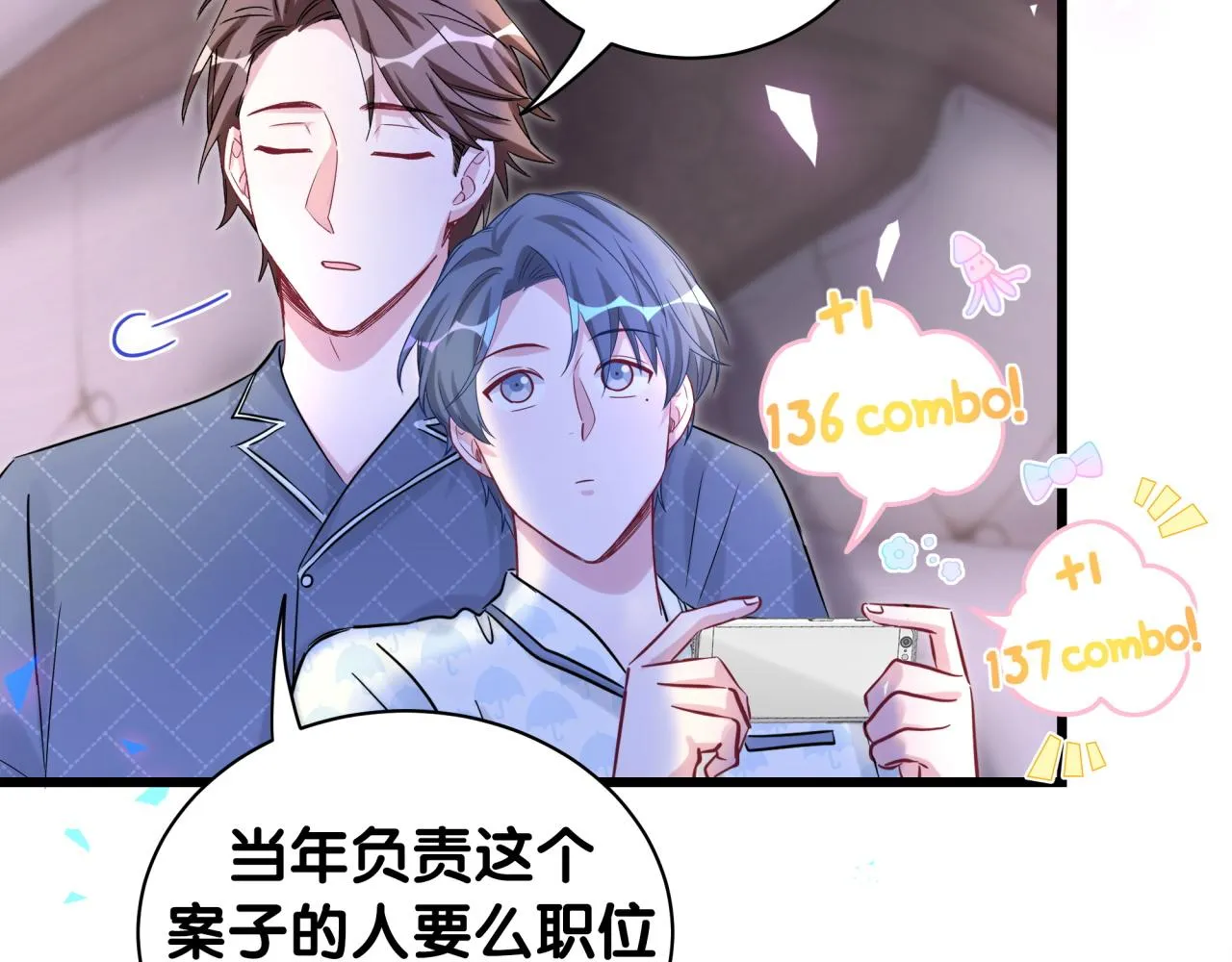 第174话 救我…… 第64页