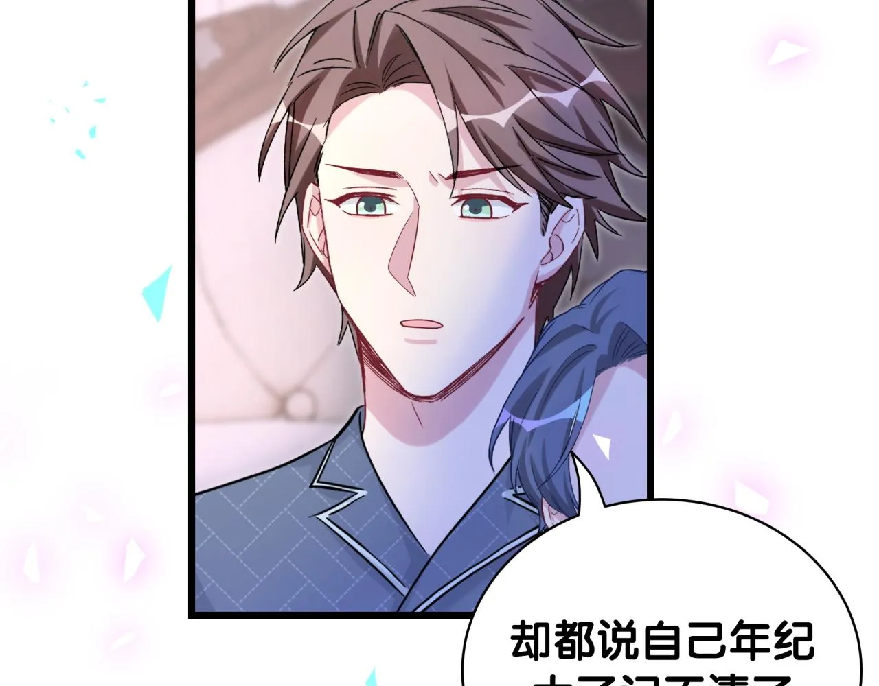 第174话 救我…… 第66页