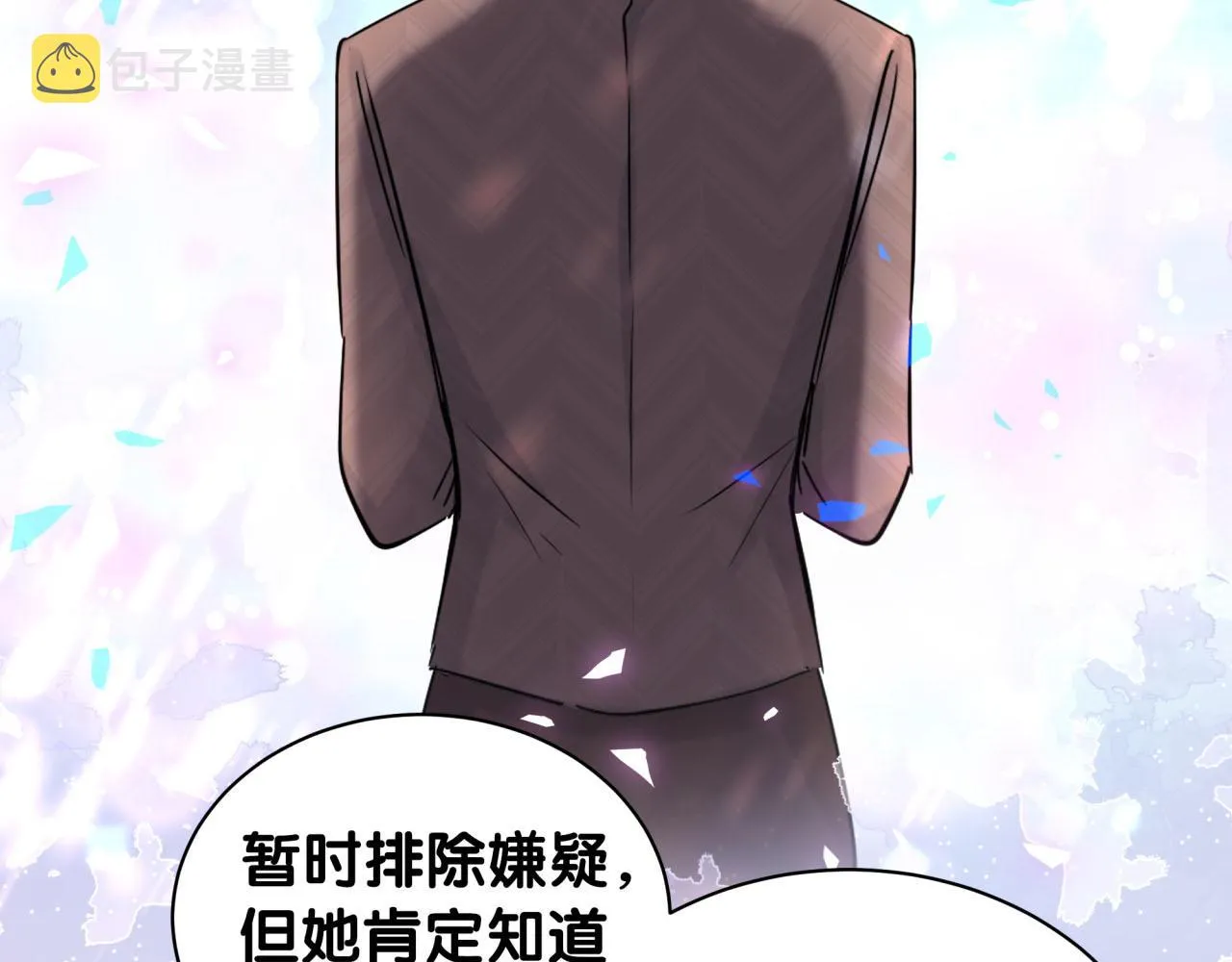 第174话 救我…… 第72页
