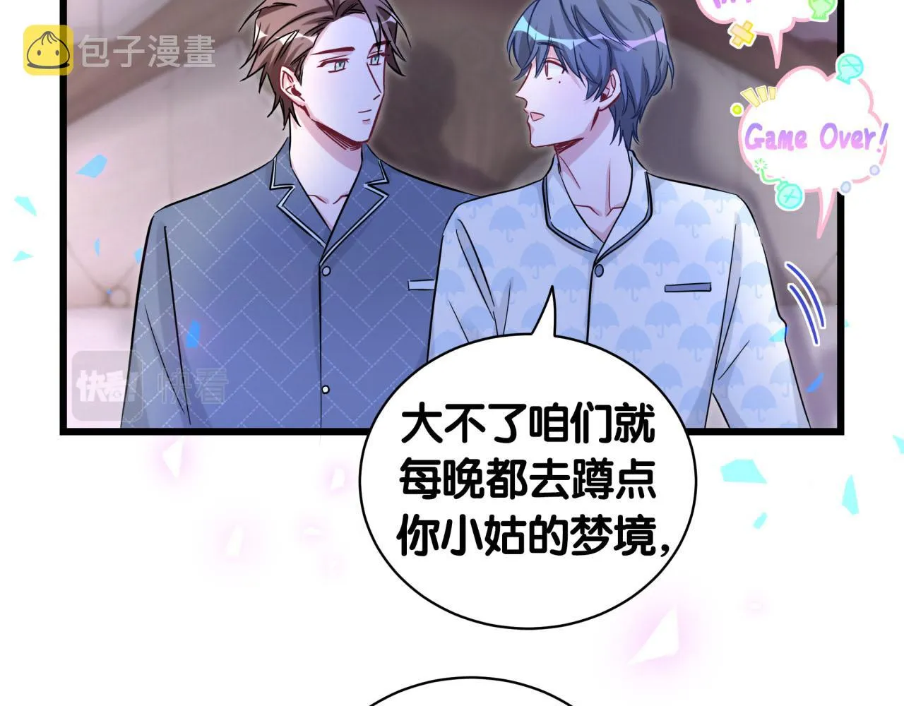 第174话 救我…… 第74页