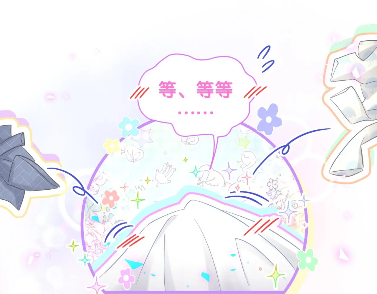 第174话 救我…… 第82页