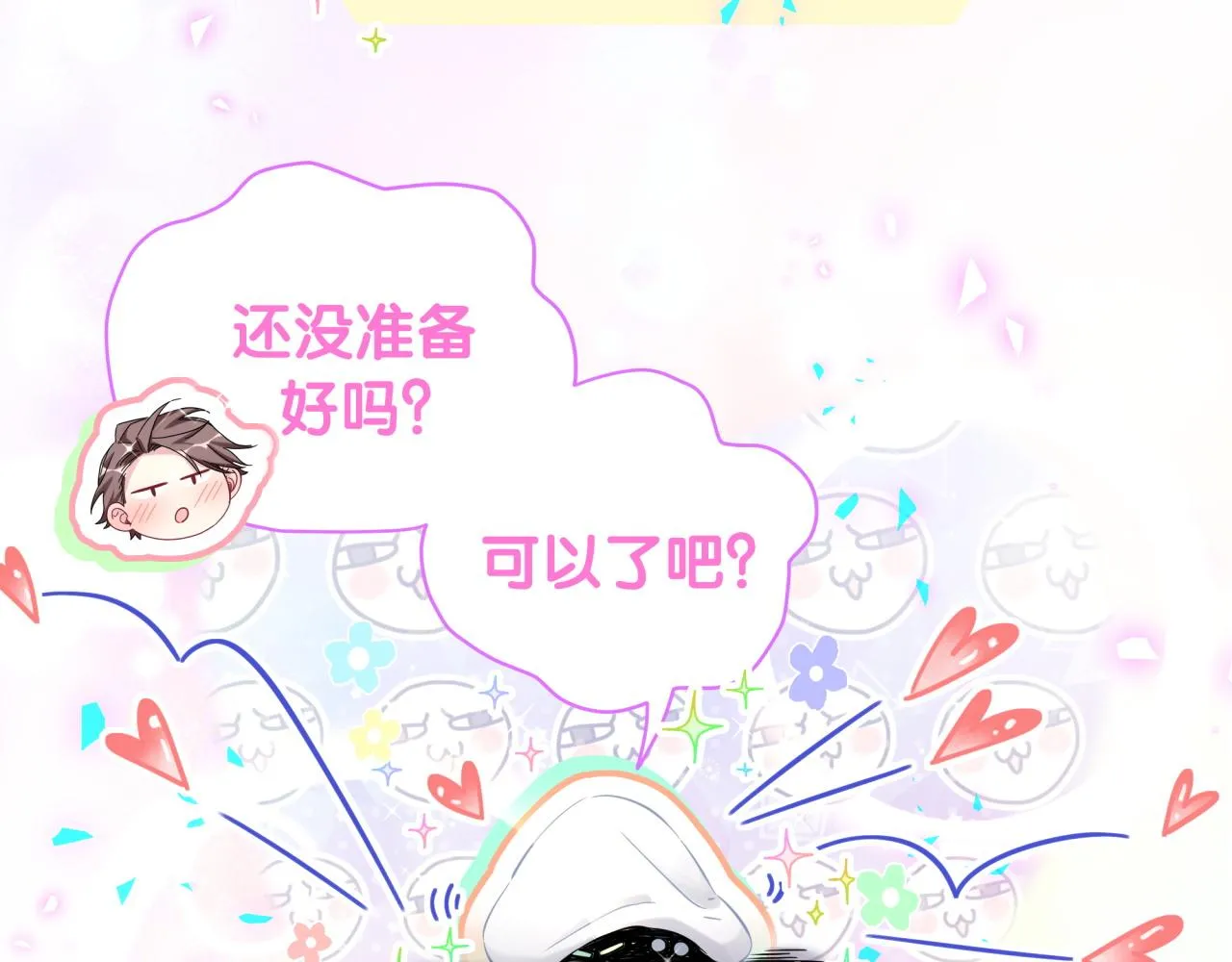 第174话 救我…… 第83页