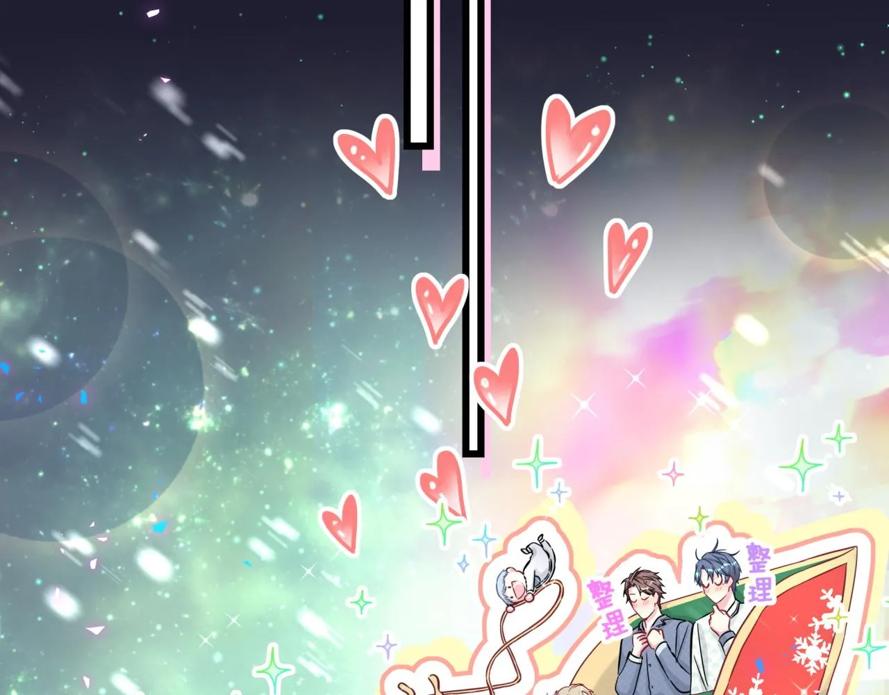 第174话 救我…… 第85页