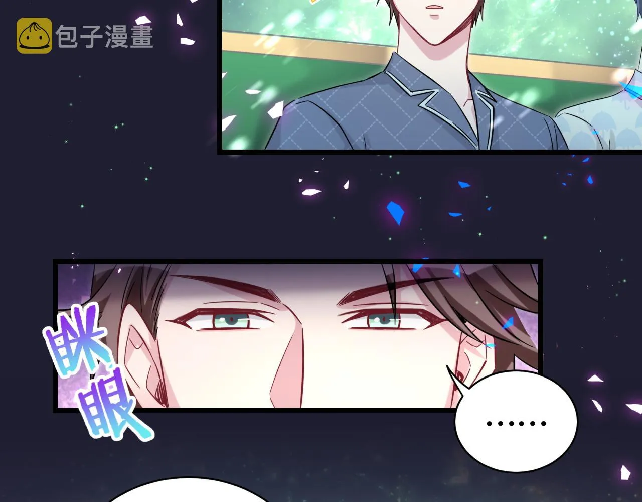 第174话 救我…… 第91页