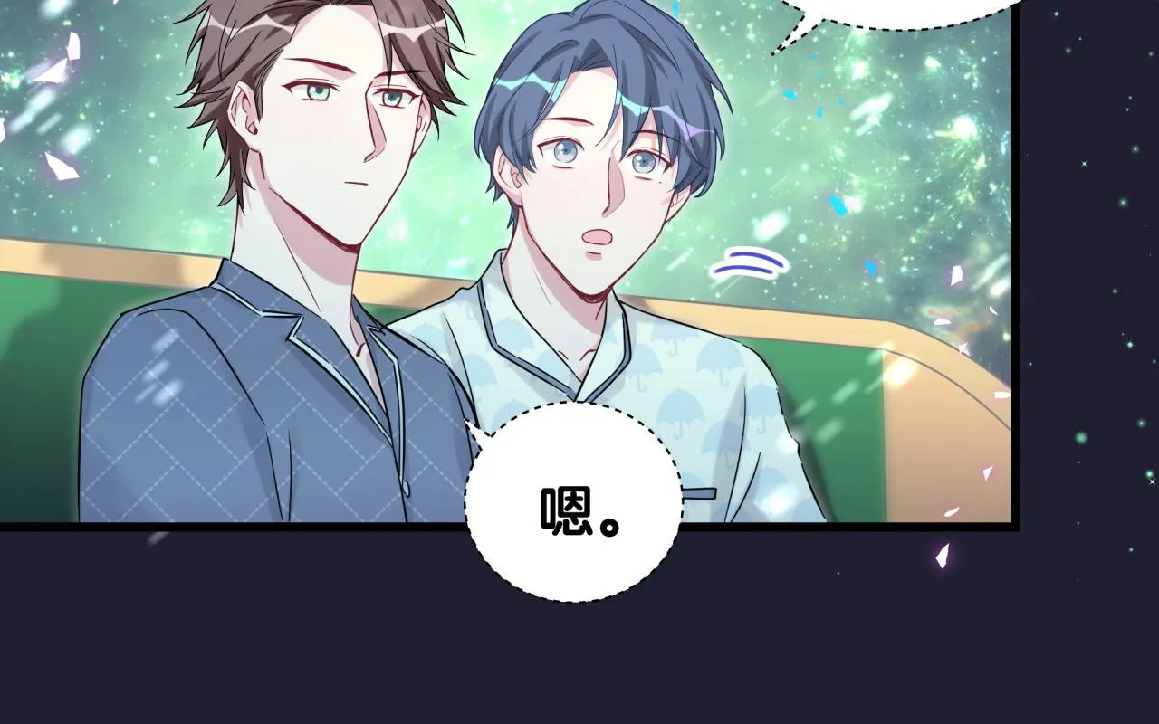 第174话 救我…… 第94页