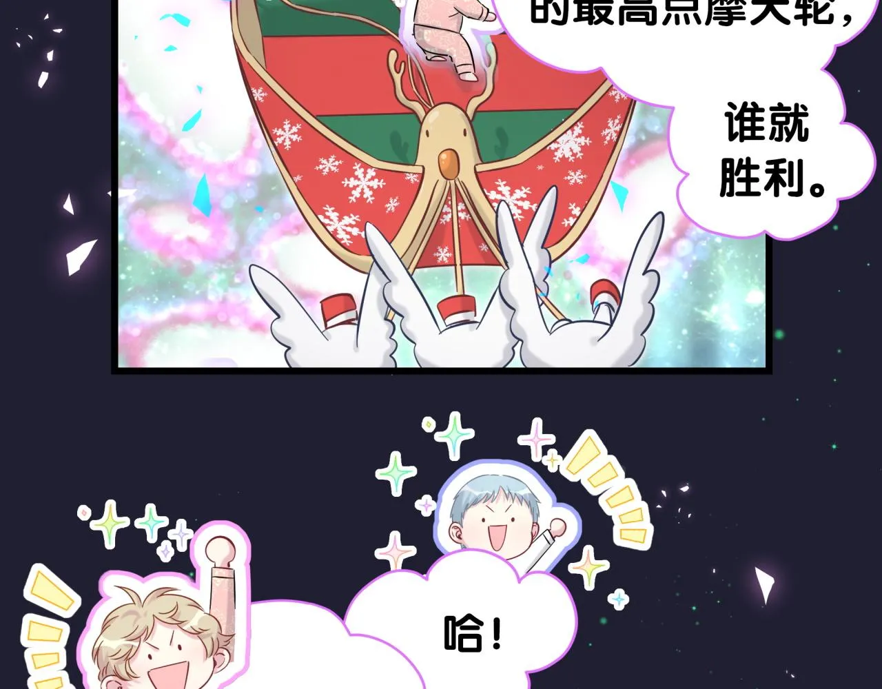 第174话 救我…… 第96页
