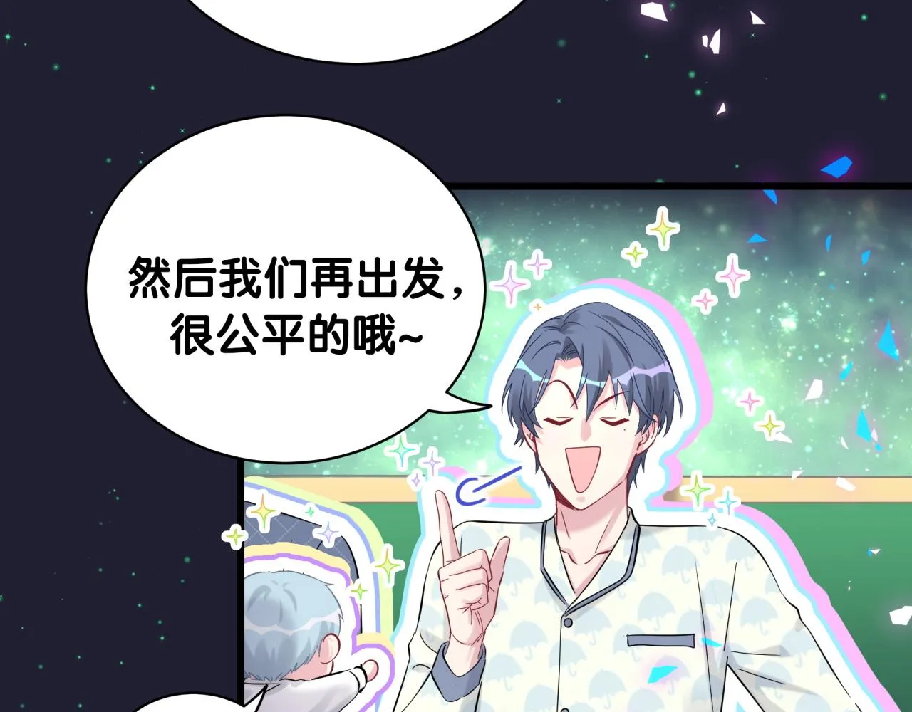 第174话 救我…… 第98页