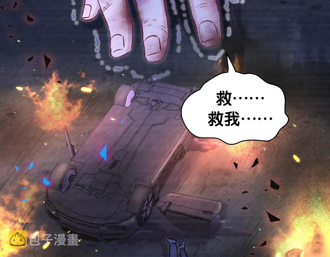第174话 救我…… 第105页