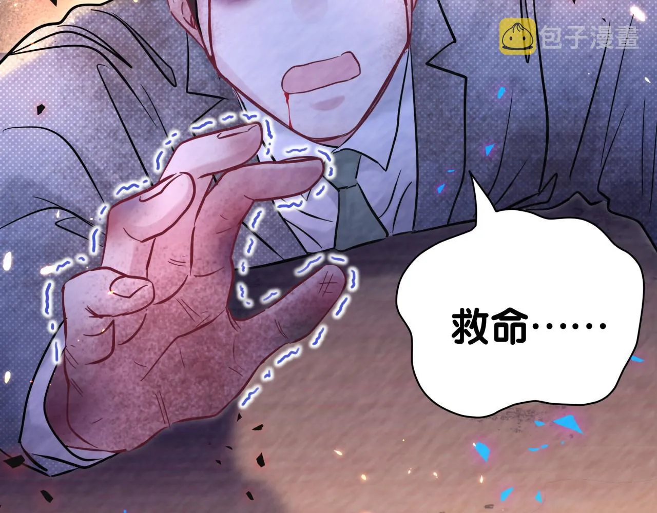 第174话 救我…… 第107页