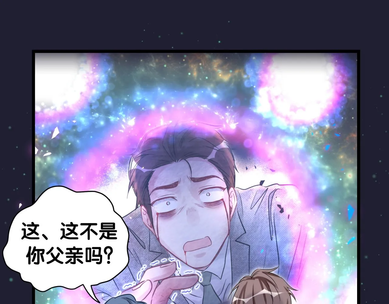 第174话 救我…… 第109页