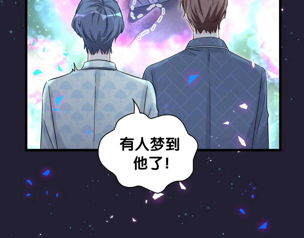 第174话 救我…… 第110页