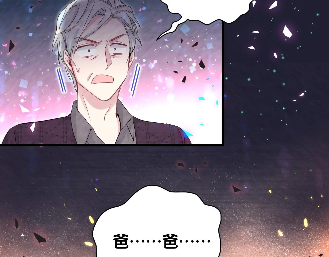 第174话 救我…… 第118页
