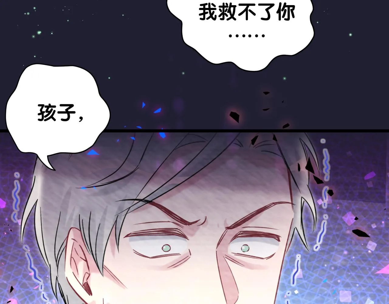 第174话 救我…… 第125页