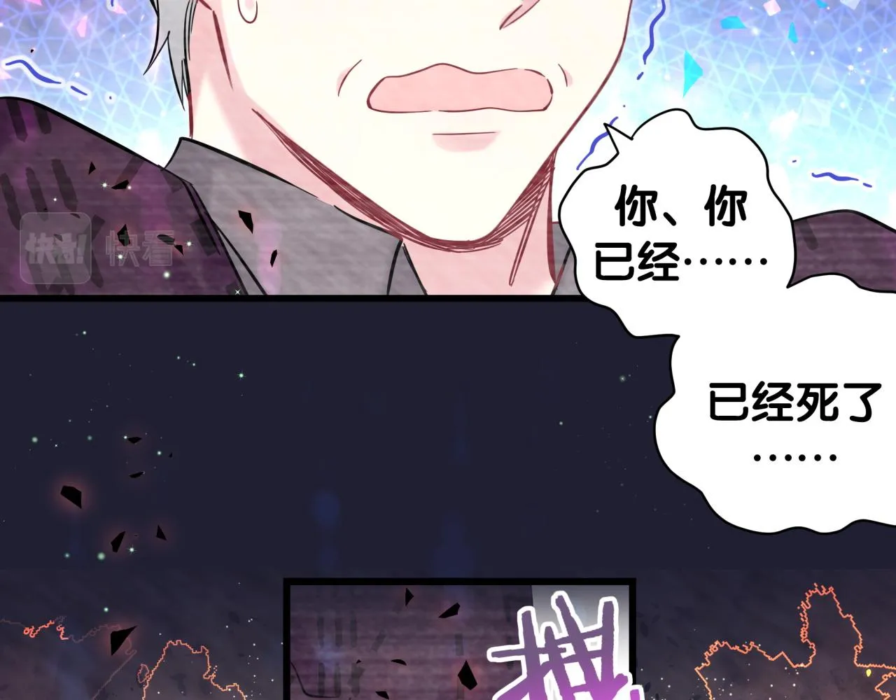 第174话 救我…… 第126页