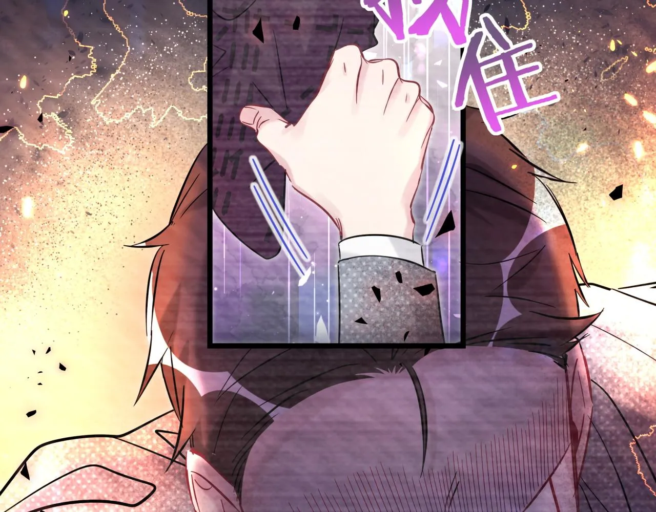 第174话 救我…… 第127页