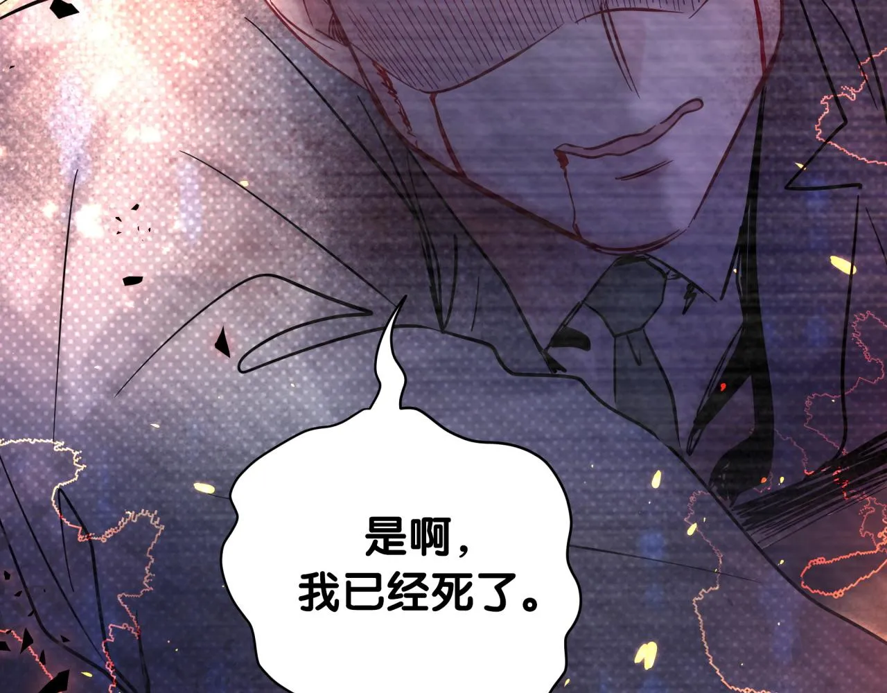 第174话 救我…… 第128页