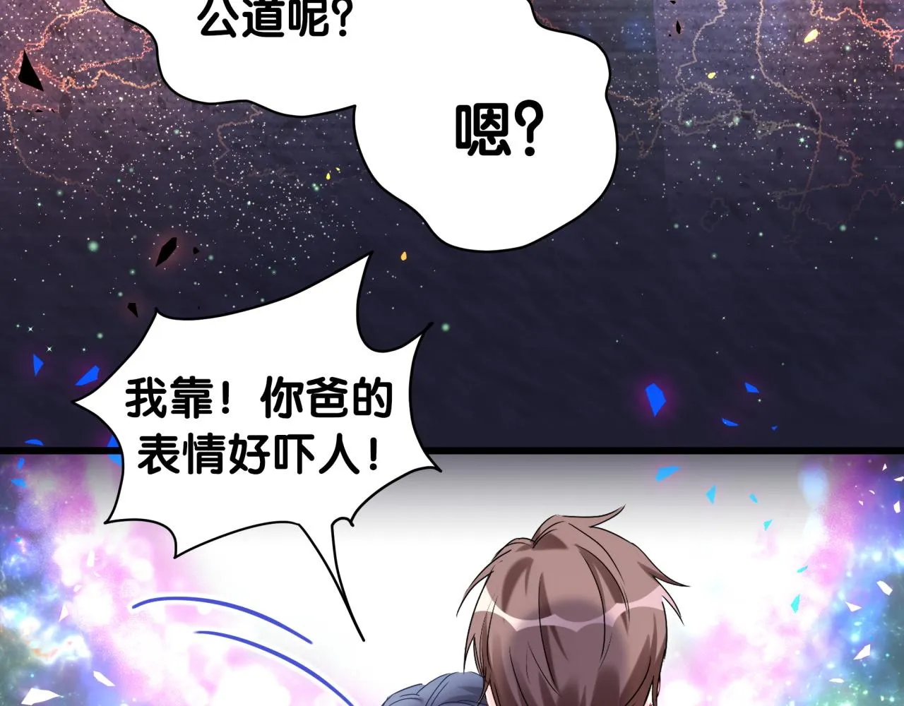 第174话 救我…… 第131页