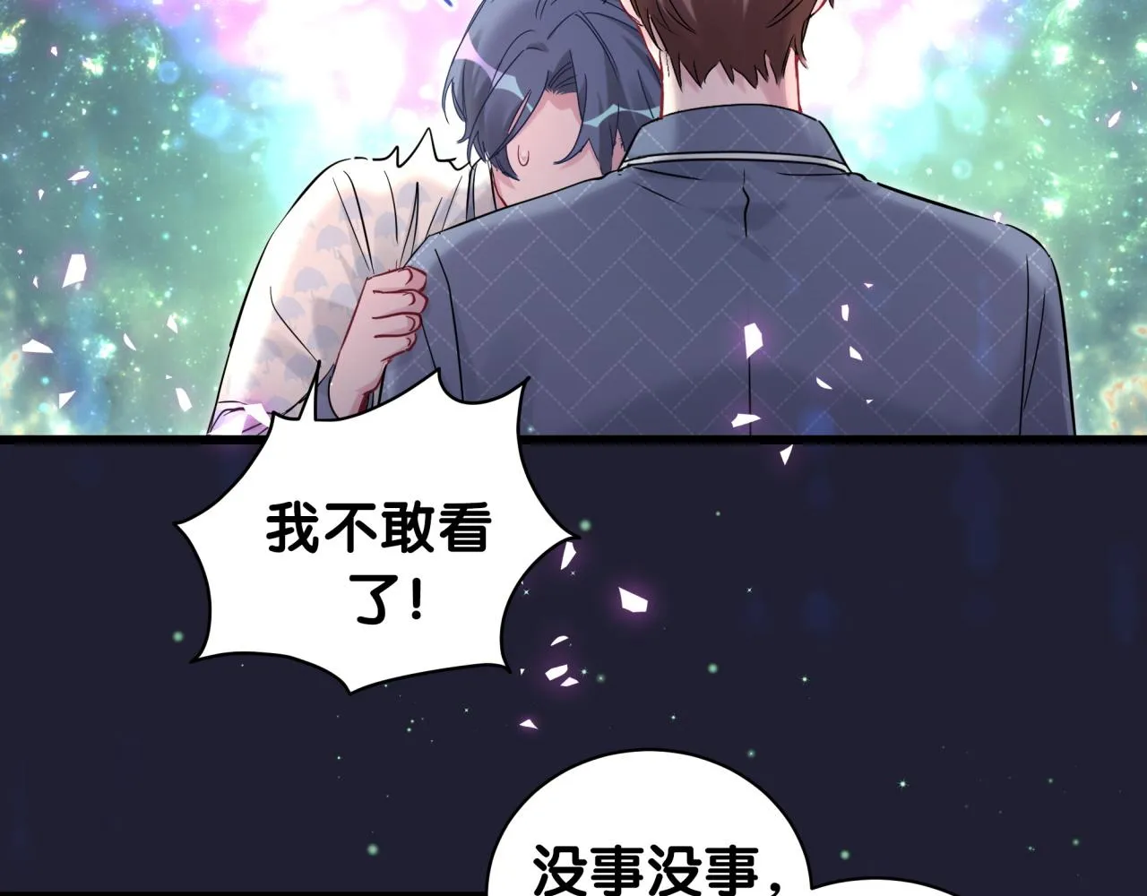 第174话 救我…… 第132页