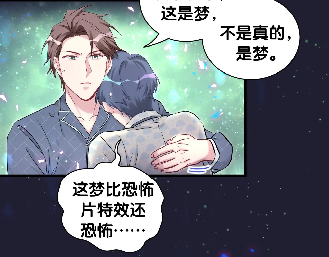 第174话 救我…… 第133页