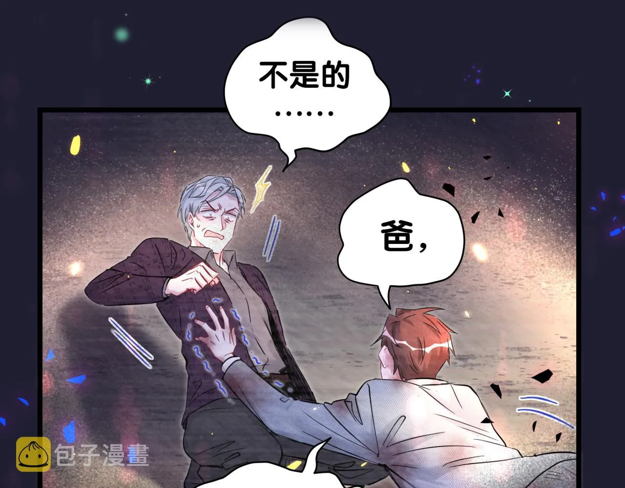 第174话 救我…… 第135页