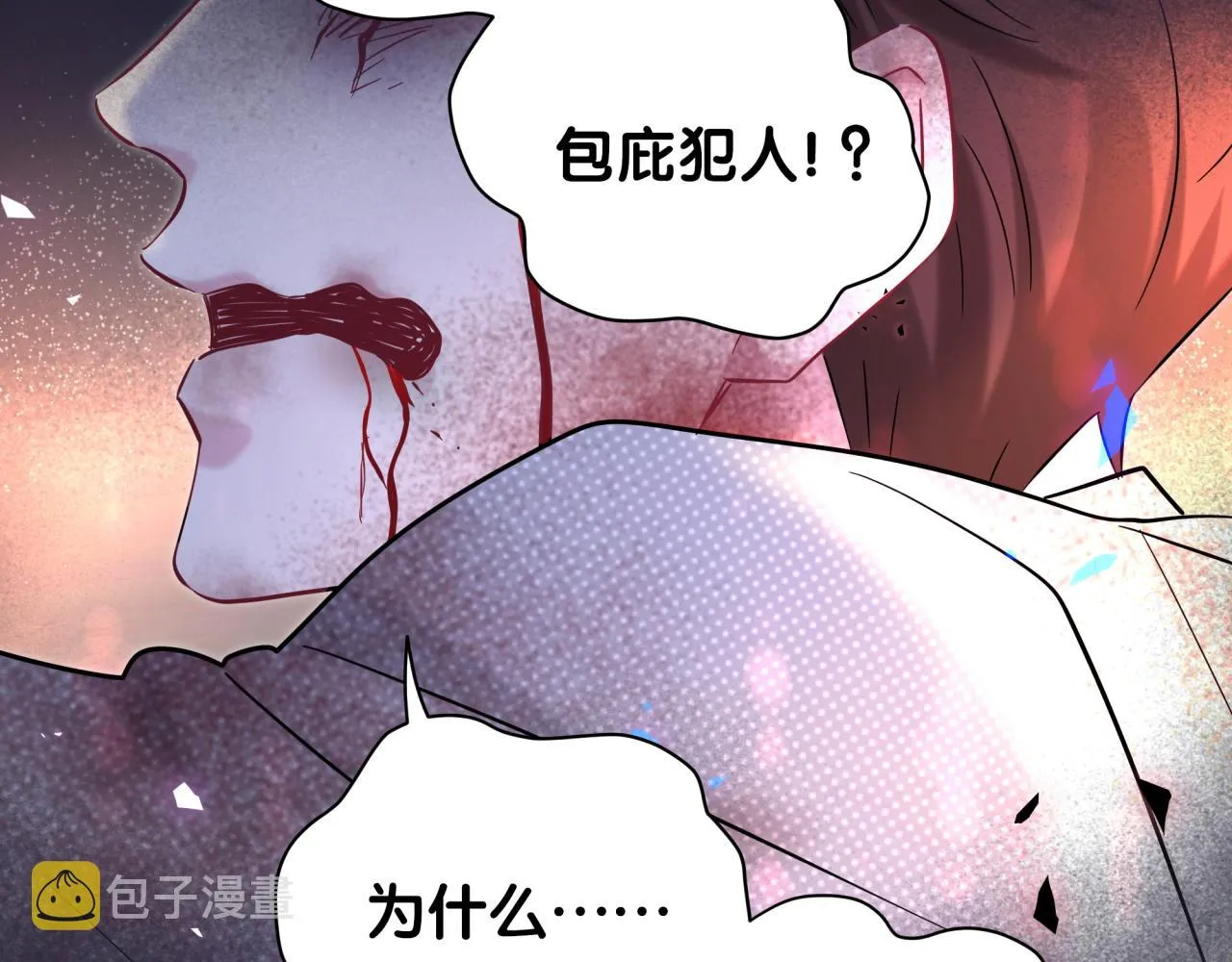 第174话 救我…… 第140页