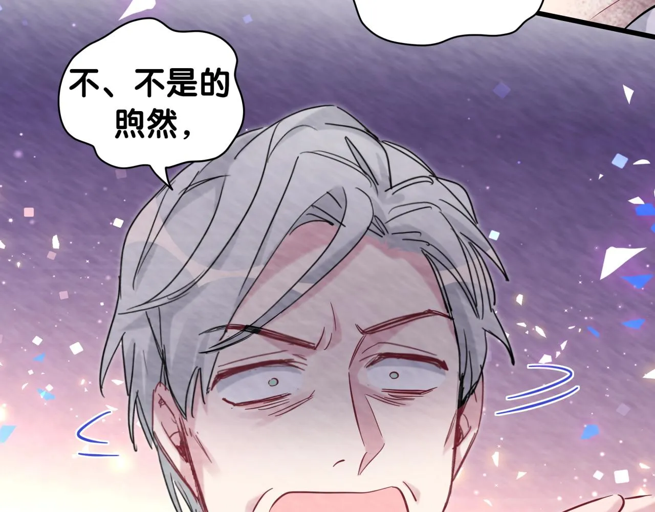 第174话 救我…… 第143页