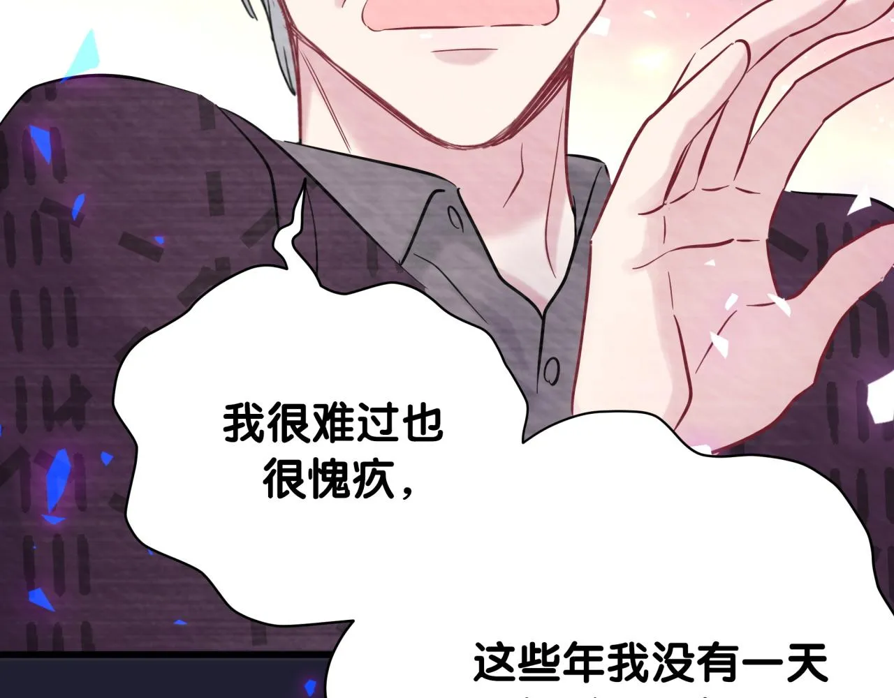 第174话 救我…… 第144页