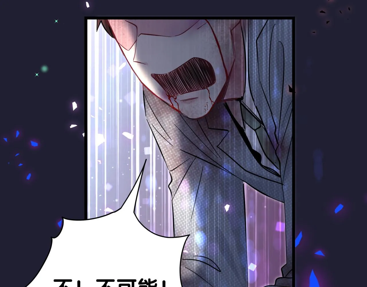 第174话 救我…… 第147页