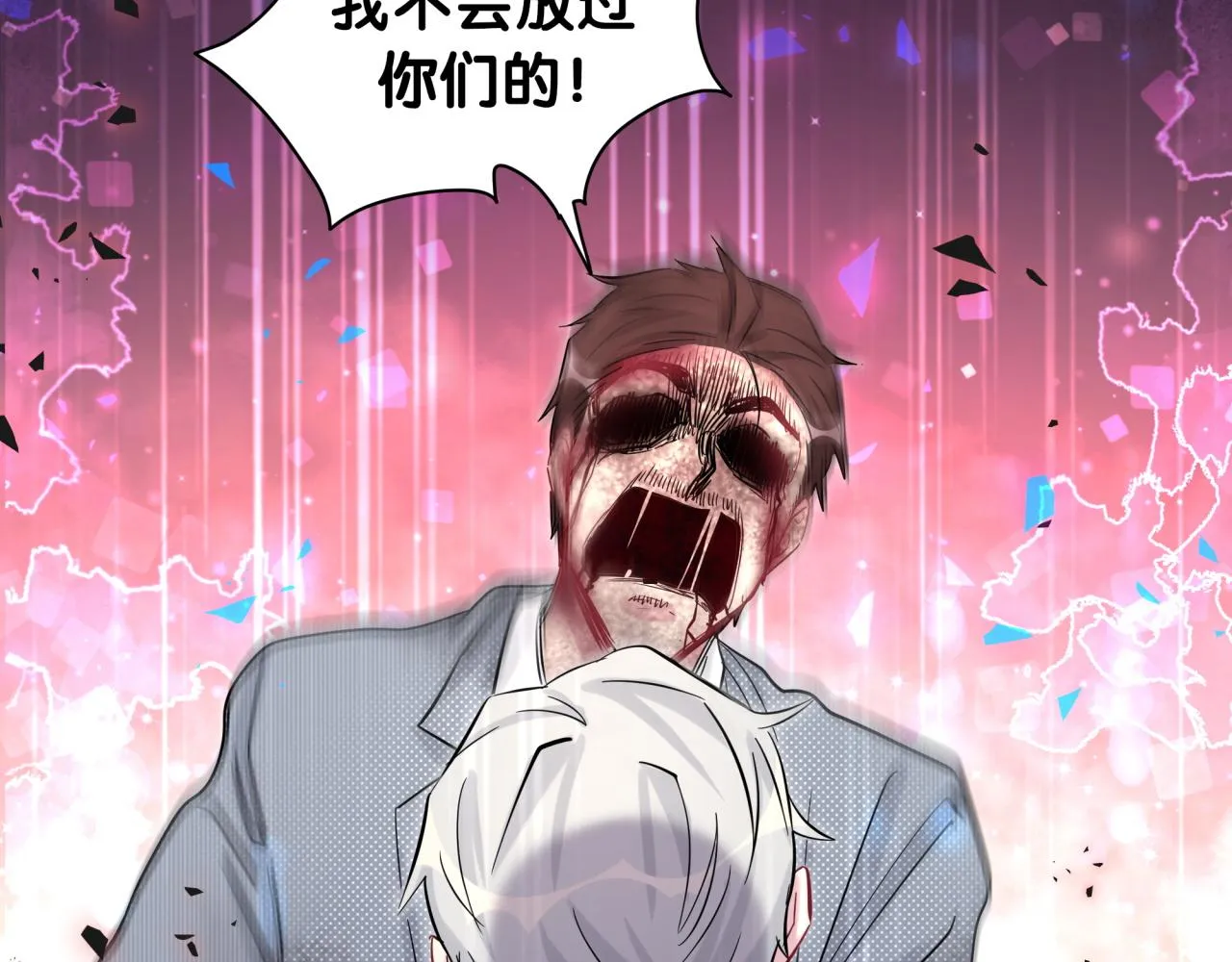 第174话 救我…… 第150页