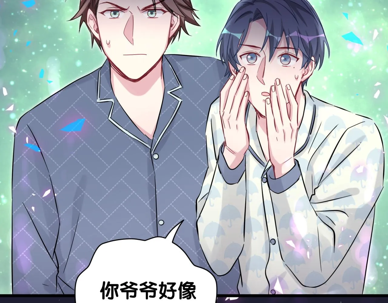 第174话 救我…… 第155页