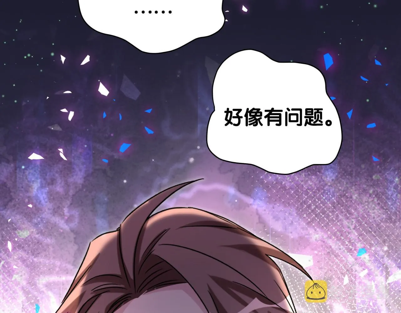 第174话 救我…… 第156页