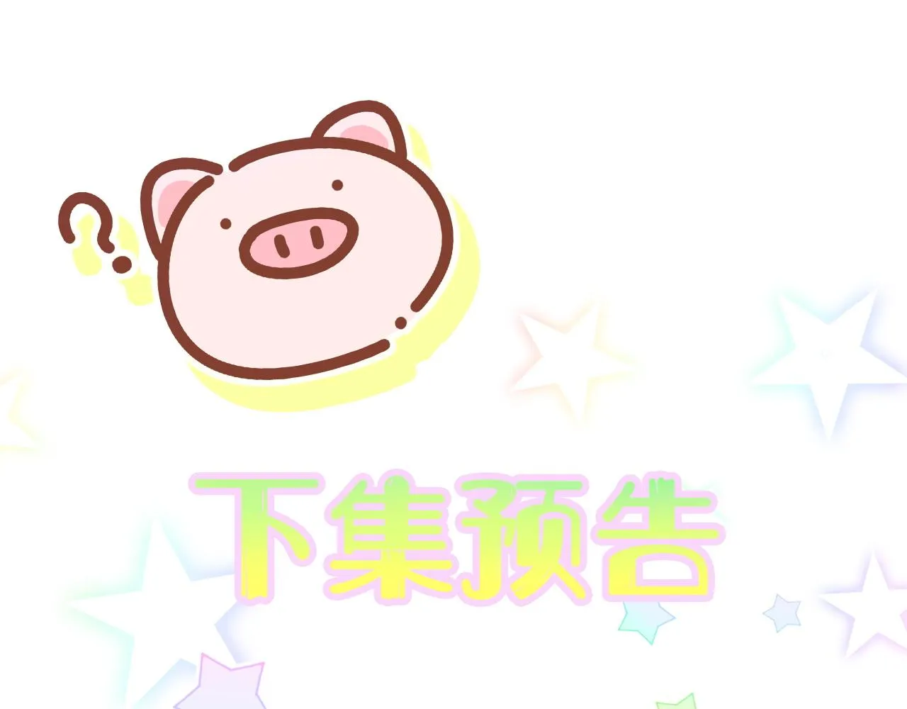 第174话 救我…… 第160页