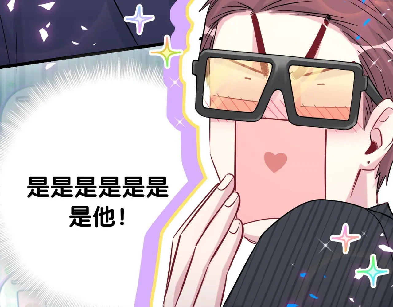 番外 完美的他 第49页
