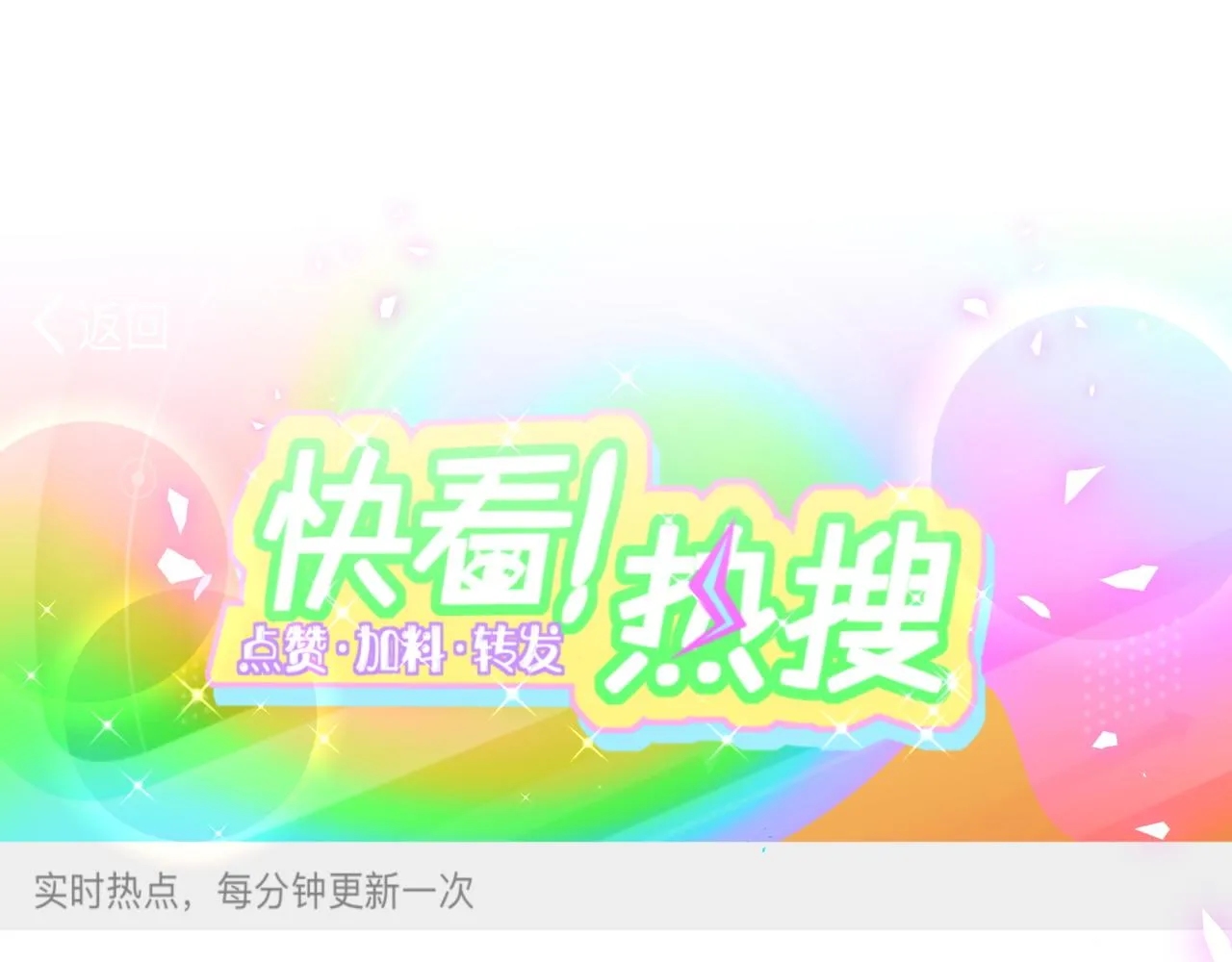 第173话 轶云 Ⅻ 第5页