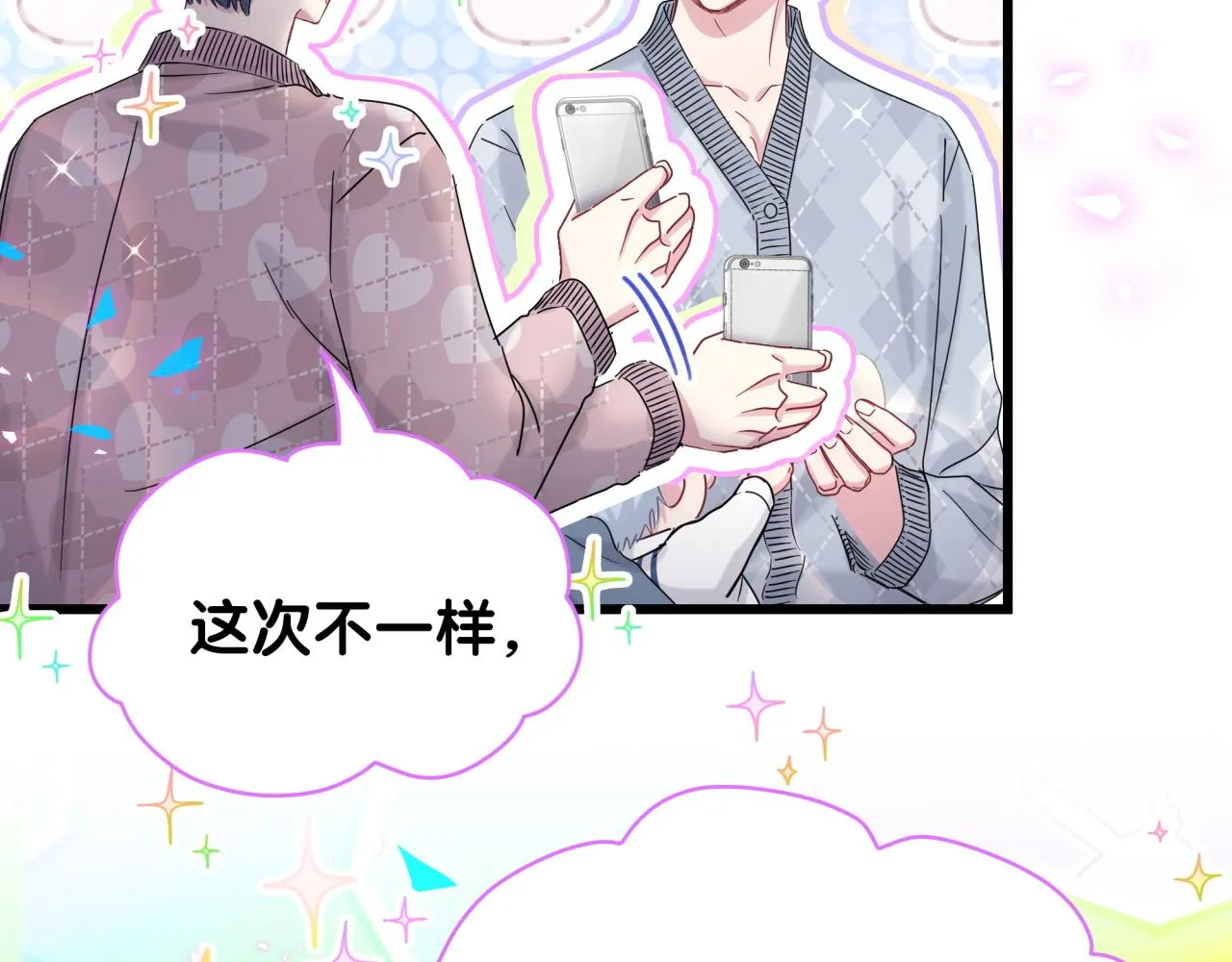 第173话 轶云 Ⅻ 第18页