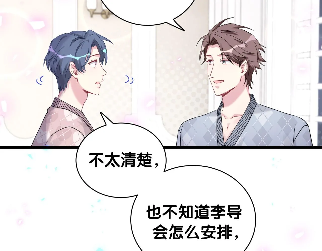 第173话 轶云 Ⅻ 第34页