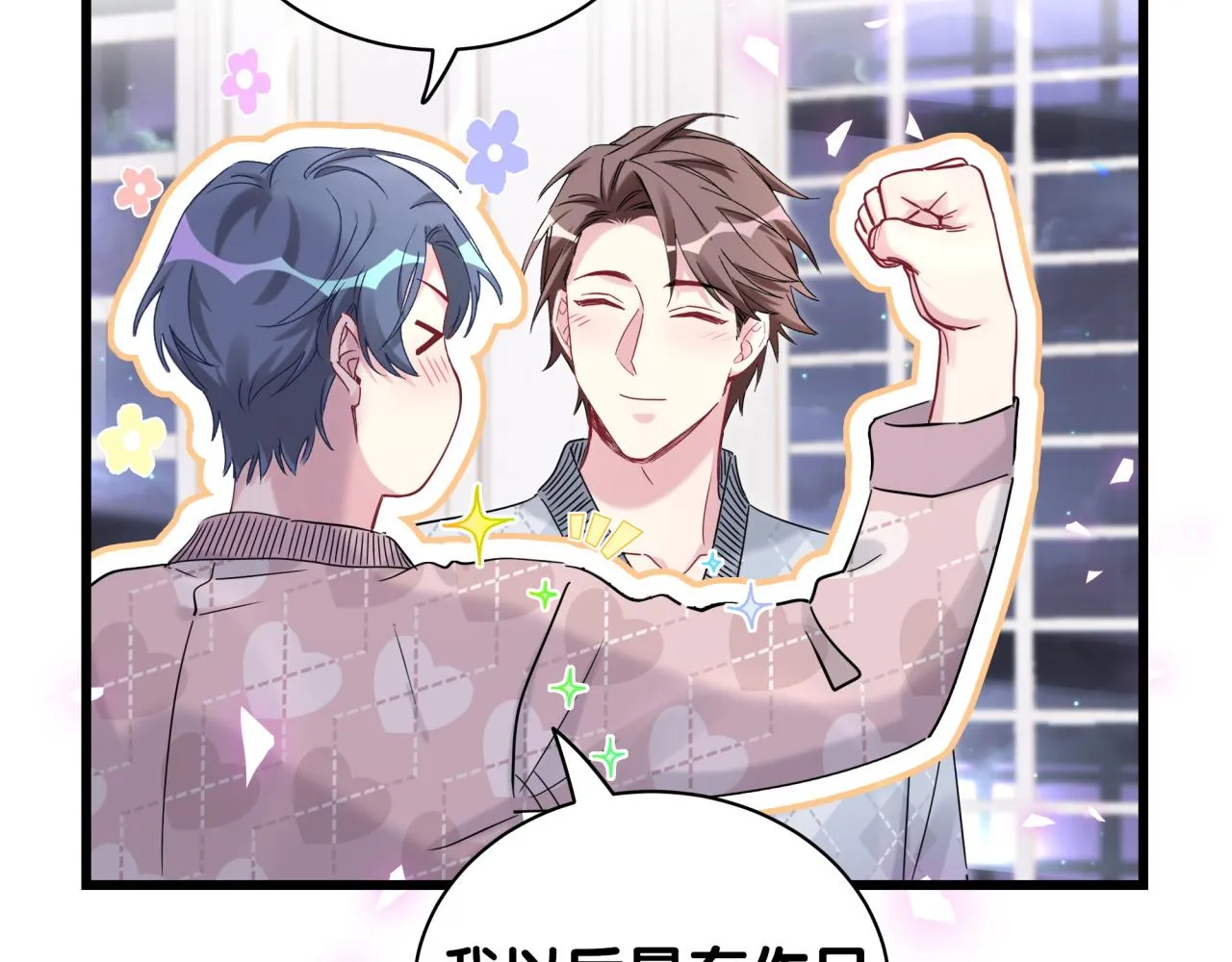 第173话 轶云 Ⅻ 第39页