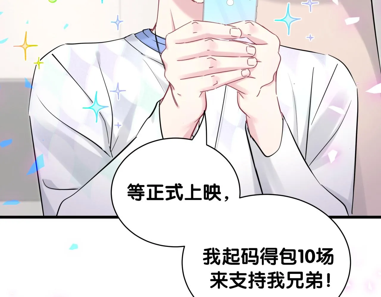 第173话 轶云 Ⅻ 第61页