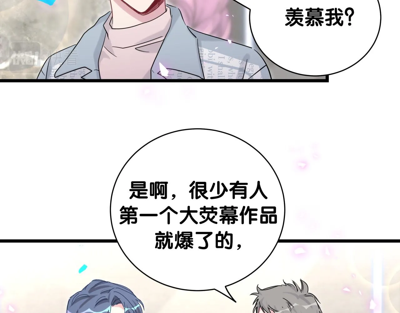 第173话 轶云 Ⅻ 第93页