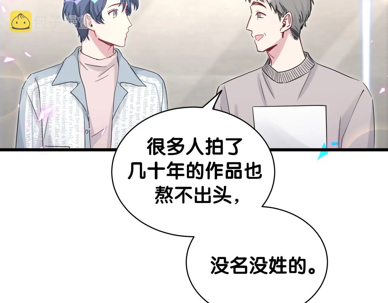 第173话 轶云 Ⅻ 第94页