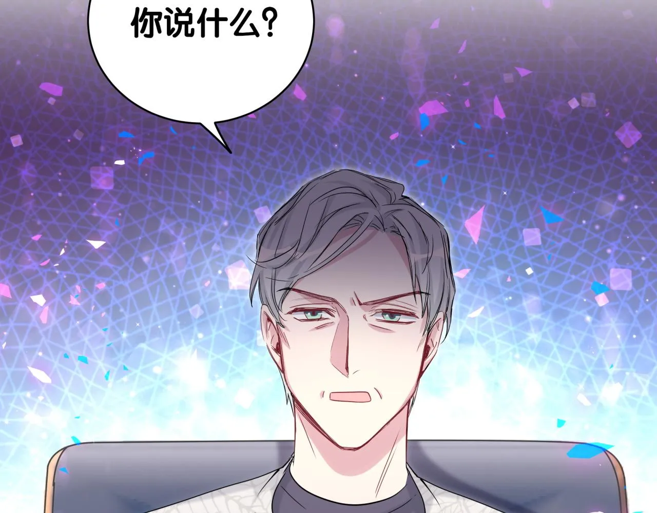 第173话 轶云 Ⅻ 第99页