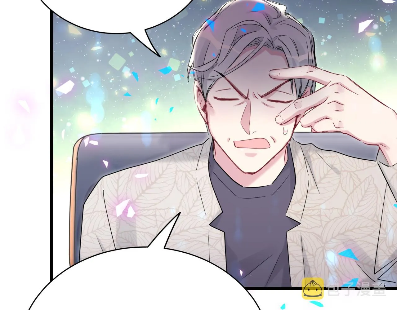 第173话 轶云 Ⅻ 第105页
