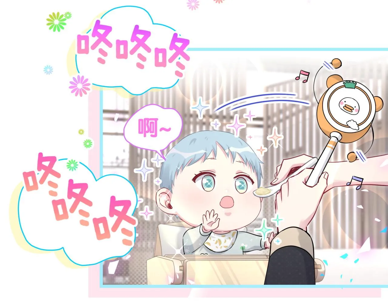 第172话 轶云，你很棒 第8页