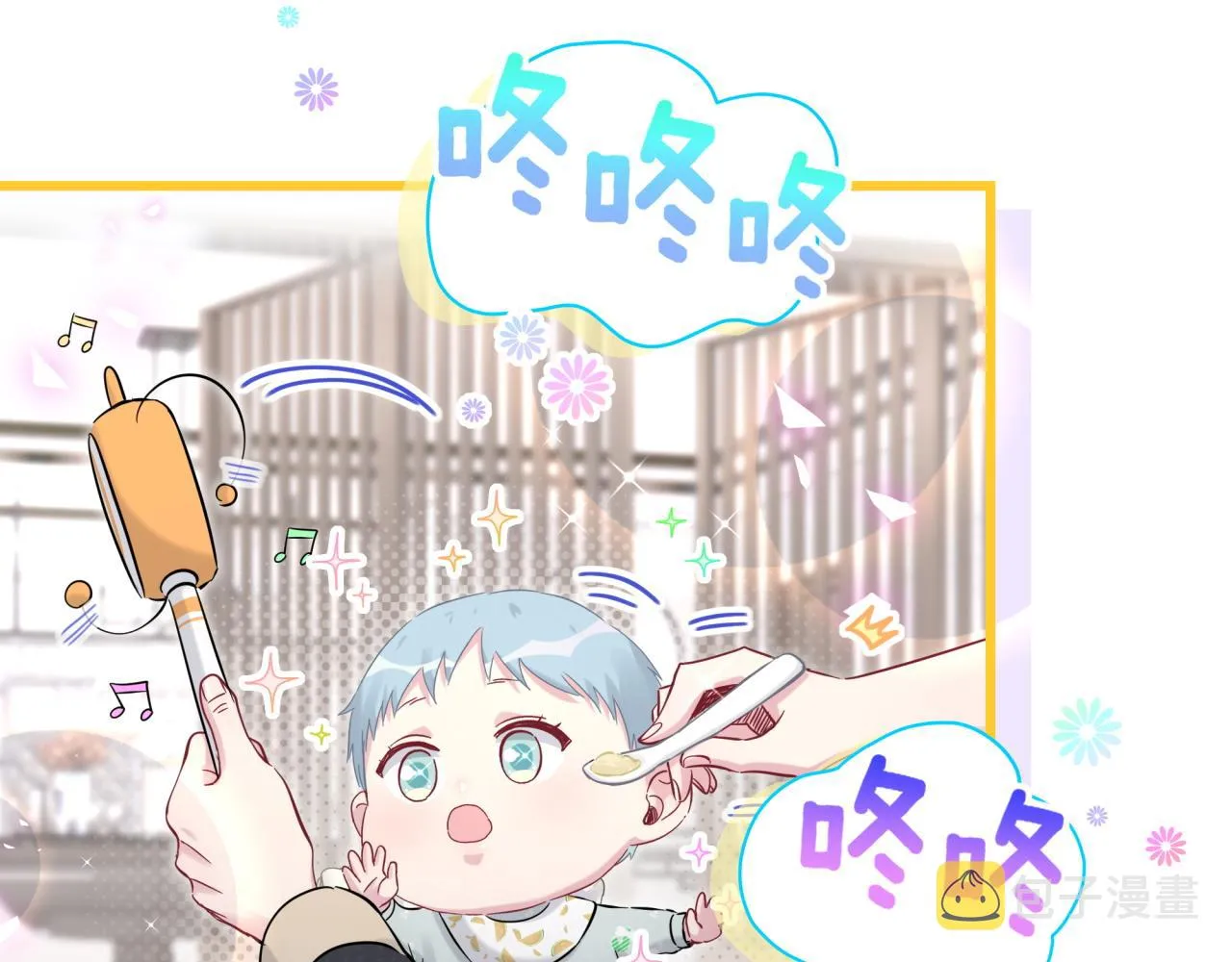 第172话 轶云，你很棒 第9页