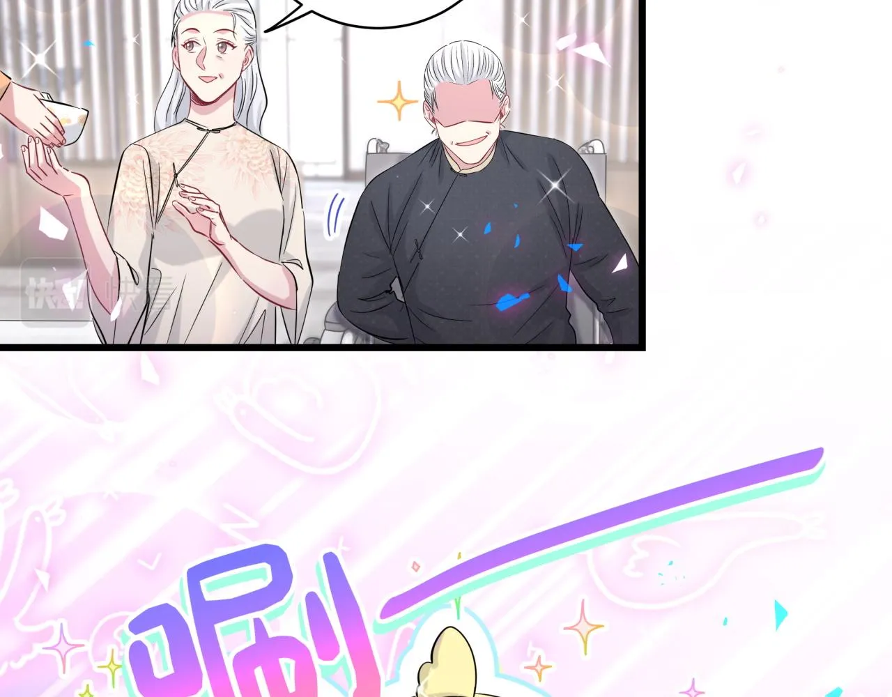第172话 轶云，你很棒 第26页