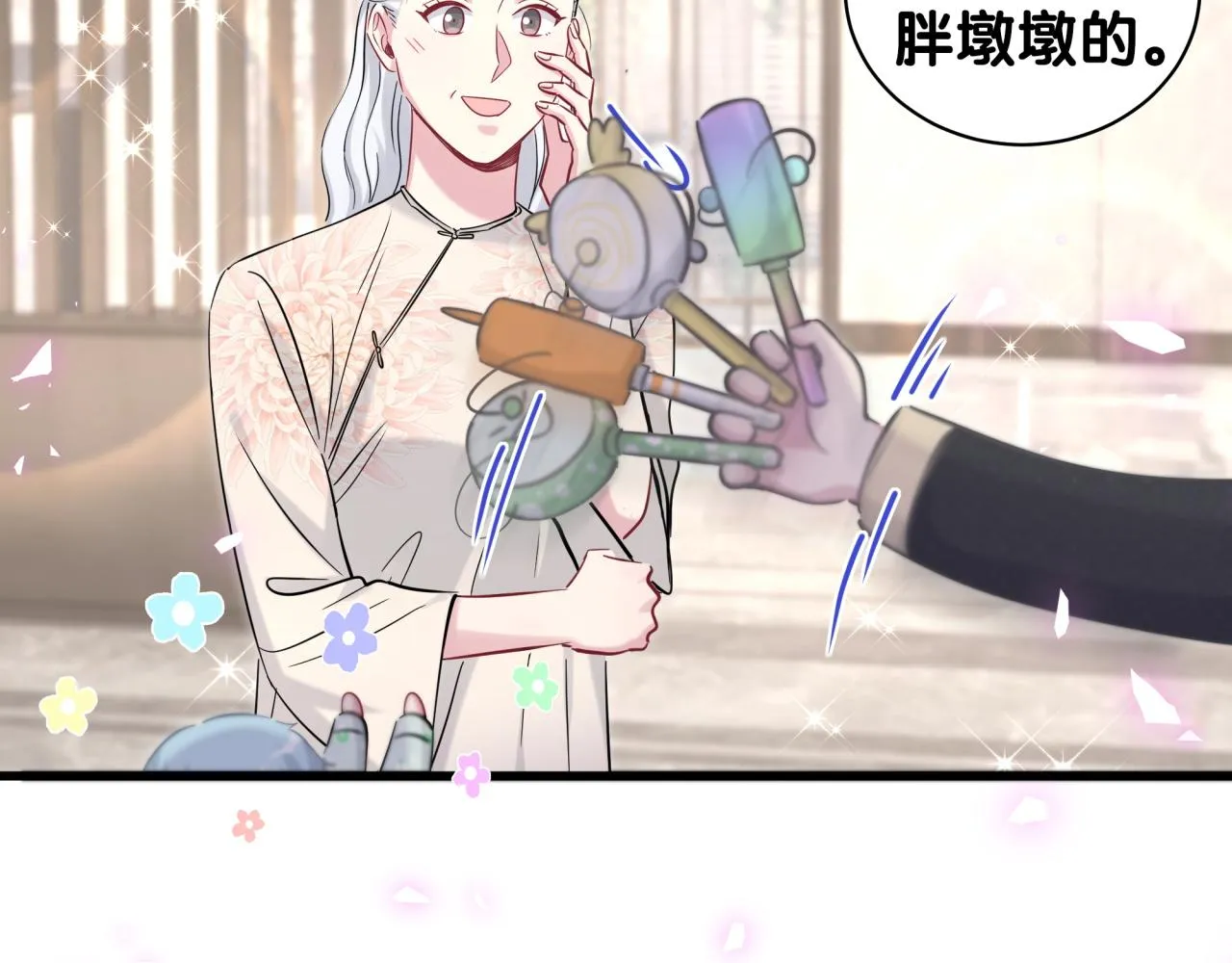 第172话 轶云，你很棒 第31页