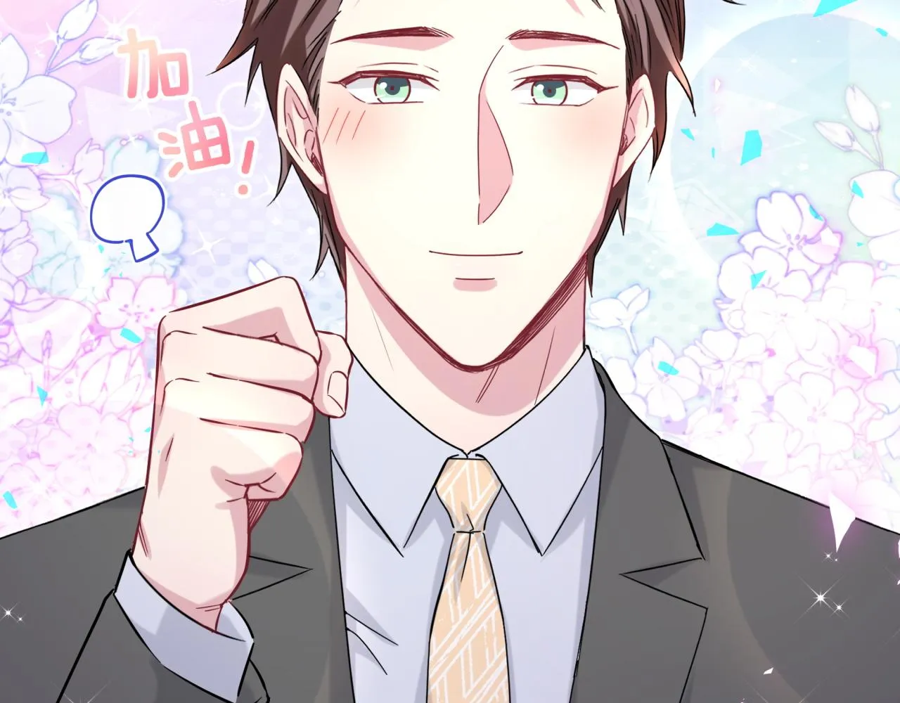 第172话 轶云，你很棒 第60页