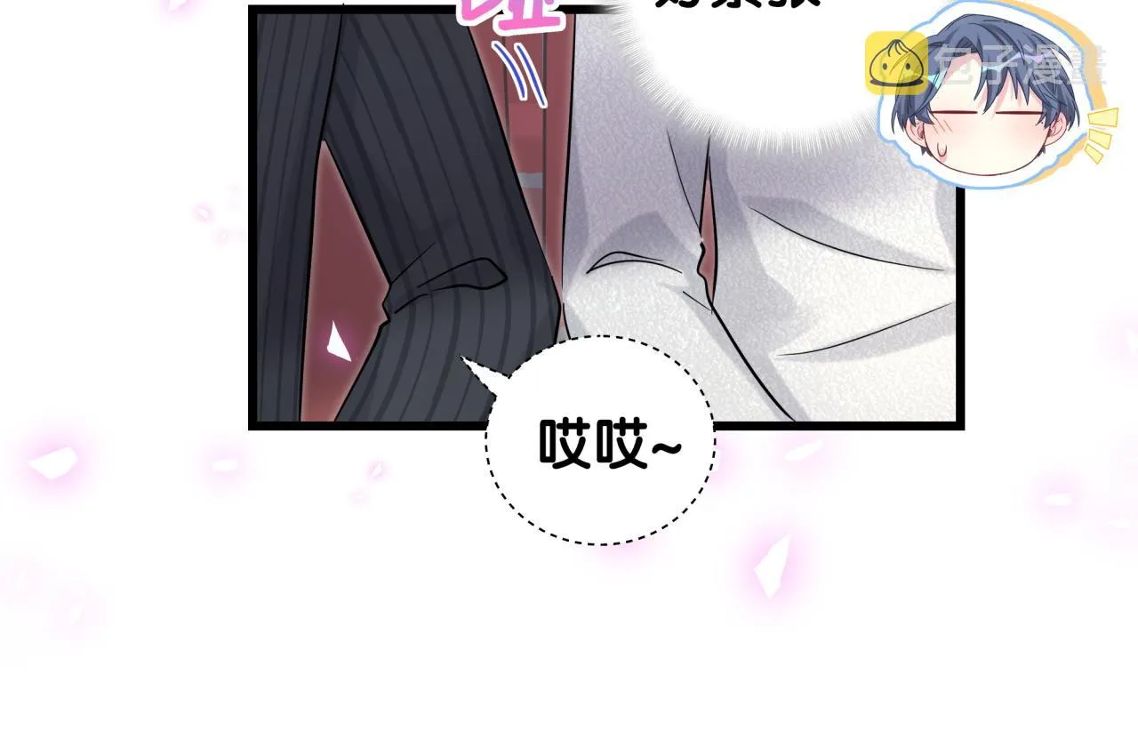 第172话 轶云，你很棒 第65页